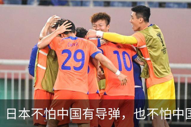 日本不怕中国有导弹，也不怕中国的核武器，甚至不怕中国的稀土制裁，他们害怕就是派往中国的间谍被中国连根拔起